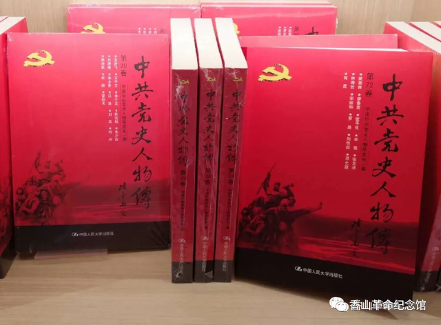 喜报！香山革命纪念馆获评第十二届书香中国·北京阅读季“书香机关”荣誉称号(图11)