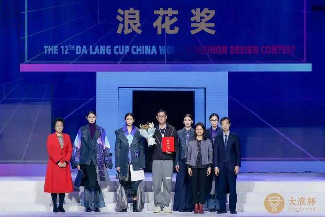 “元音#东方”第十二届“大浪杯”中国女装设计大赛圆满收官(图9)