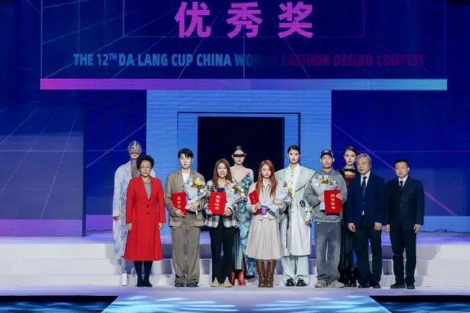“元音#东方”第十二届“大浪杯”中国女装设计大赛圆满收官(图10)