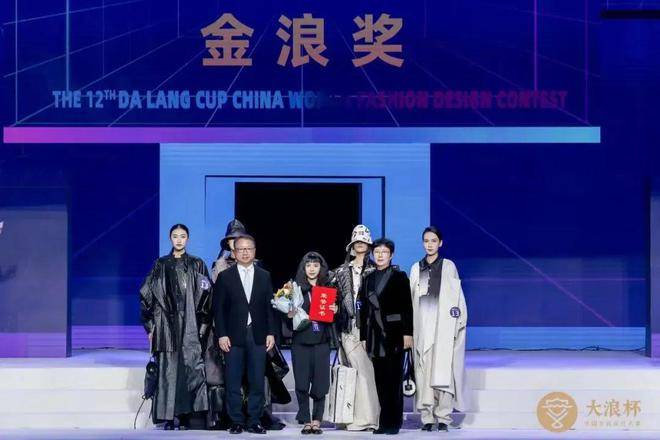 “元音#东方”第十二届“大浪杯”中国女装设计大赛圆满收官(图7)