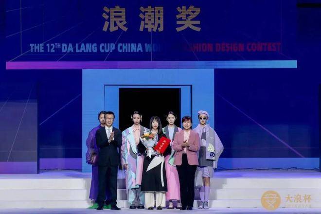 “元音#东方”第十二届“大浪杯”中国女装设计大赛圆满收官(图8)