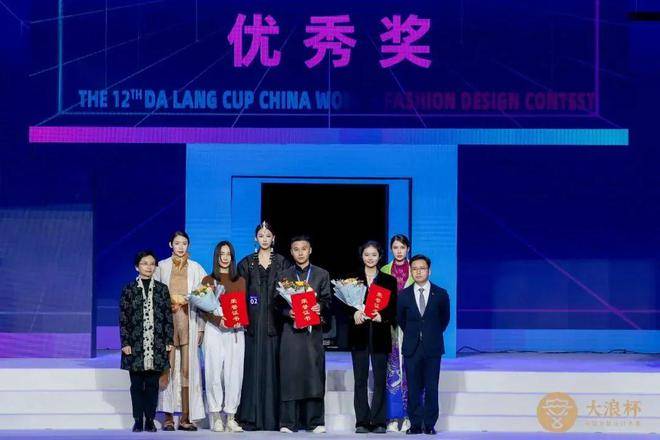 “元音#东方”第十二届“大浪杯”中国女装设计大赛圆满收官(图12)