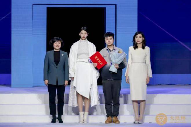 “元音#东方”第十二届“大浪杯”中国女装设计大赛圆满收官(图13)