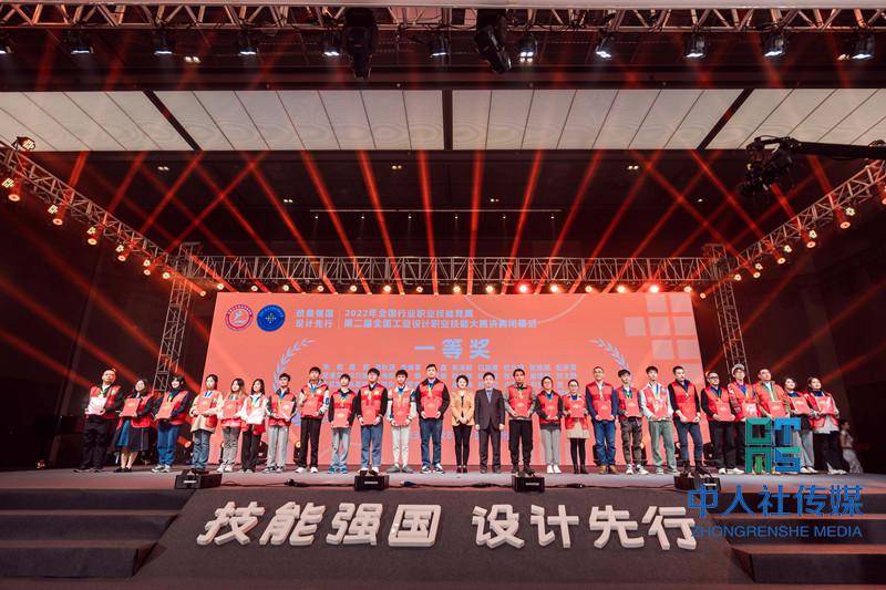 第二届全国工业设计职业技能大赛上湖南代表队再传捷报