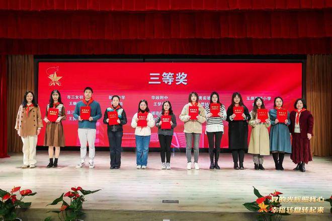 长宁区少先队辅导员风采大赛获奖名单出炉！有你认识的吗？(图4)
