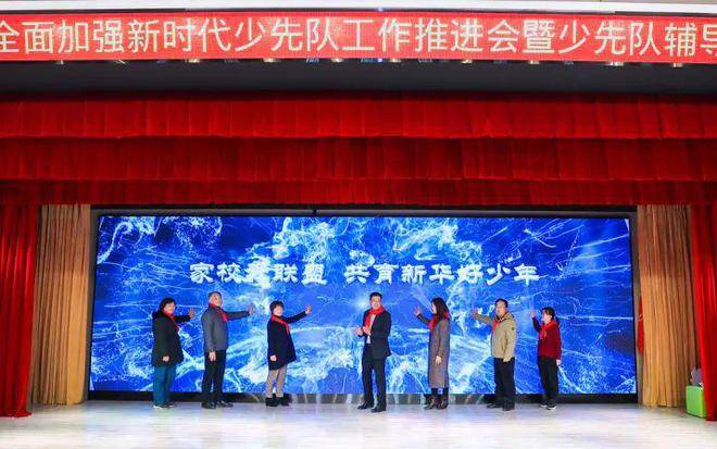 长宁区少先队辅导员风采大赛获奖名单出炉！有你认识的吗？(图9)