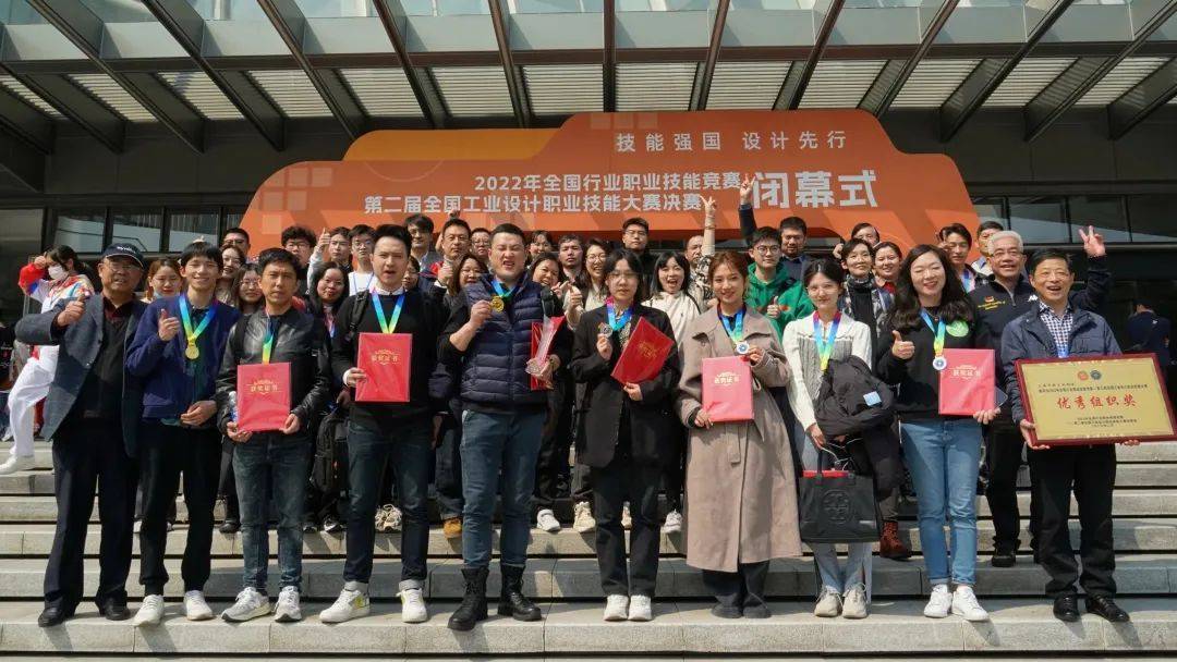 第二届全国工业设计职业技能大赛上海代表队载誉归来(图2)