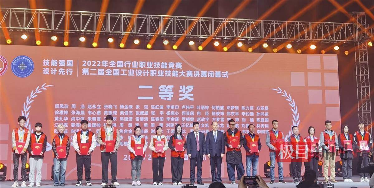代表湖北省，他们在国家级大赛“宝石琢磨工”赛项中取得优异成绩(图2)