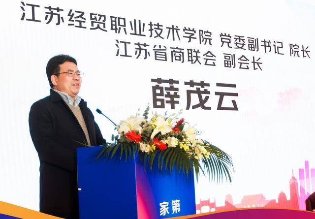 第九届江苏省家电家装职业技能大赛暨世界技能大赛江苏选拔赛在宁启动(图2)