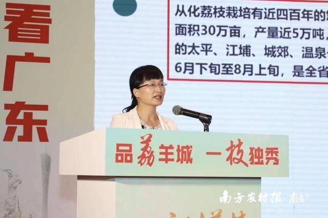 祝贺！广州这些先进个人和集体荣获全国、省三八红旗手（集体）称号(图6)