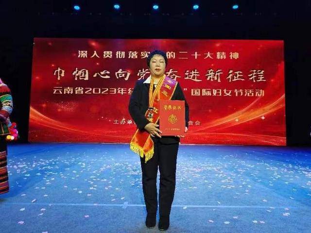 王荣：荣获“全国三八红旗手”称号(图3)