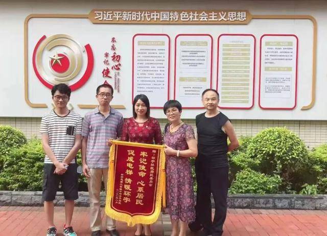 点赞广州女性！广州这些先进个人和集体荣获全国、省三八红旗手（集体）称号(图5)