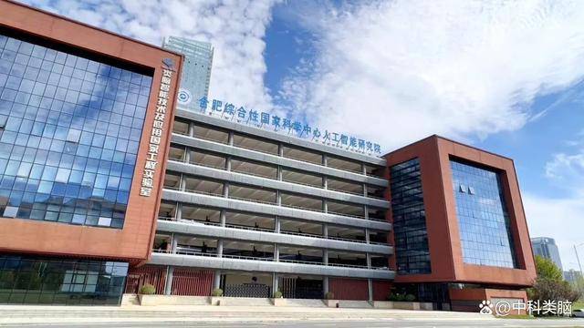 中科类脑刘海峰荣获2023年“创业安徽之星”称号(图3)