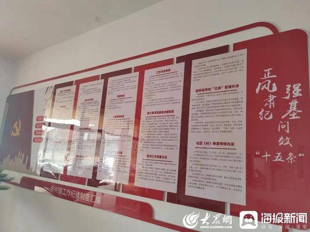 “诸公有为”显担当丨诸城市辛兴镇荣获潍坊市“公务员管理制度建设模范机关”荣誉称号(图2)