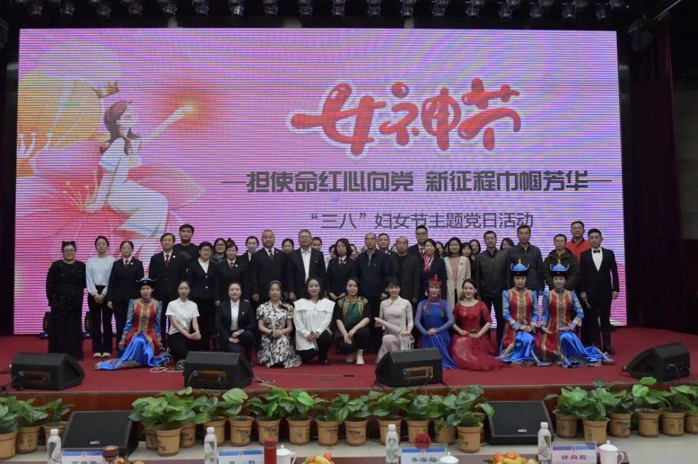 喜报｜柔肩勇担司法重任 巾帼谱写时代华章——赛罕区人民检察院荣获“全国巾帼文明岗”荣誉称号(图7)