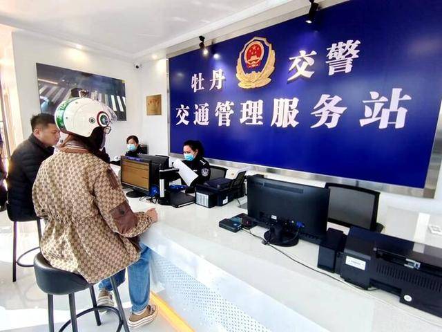 菏泽市牡丹区交警大队佳和城交通管理服务站荣获“全国巾帼文明岗”称号(图3)