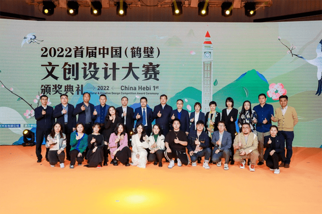 首届中国鹤壁文创设计大赛颁奖典礼在京圆满举办(图10)