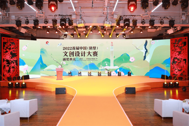 首届中国鹤壁文创设计大赛颁奖典礼在京圆满举办(图2)