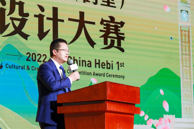 首届中国鹤壁文创设计大赛颁奖典礼在京圆满举办(图4)