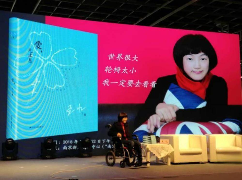 江苏作家王忆获评全国三八红旗手称号，为女性书写的青春之歌(图5)