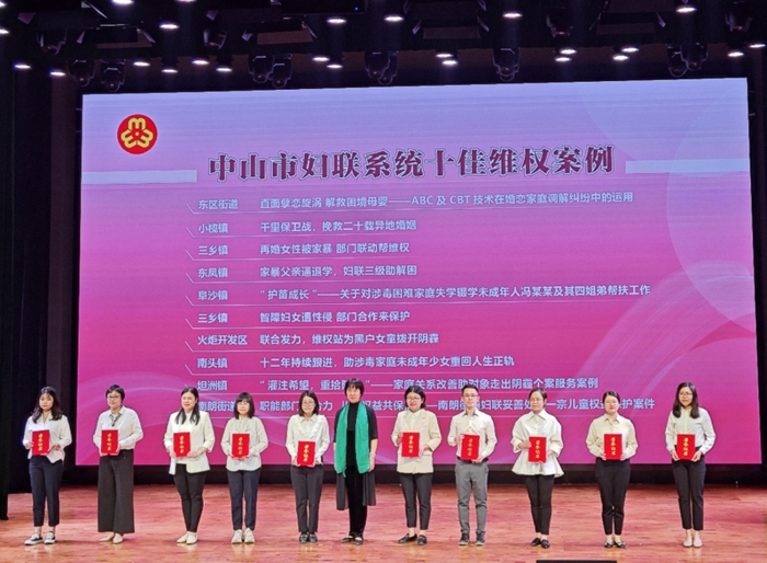 喜报！东区这些单位荣获省、市级称号(图17)