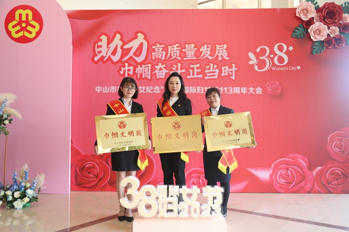 喜报！东区这些单位荣获省、市级称号(图1)