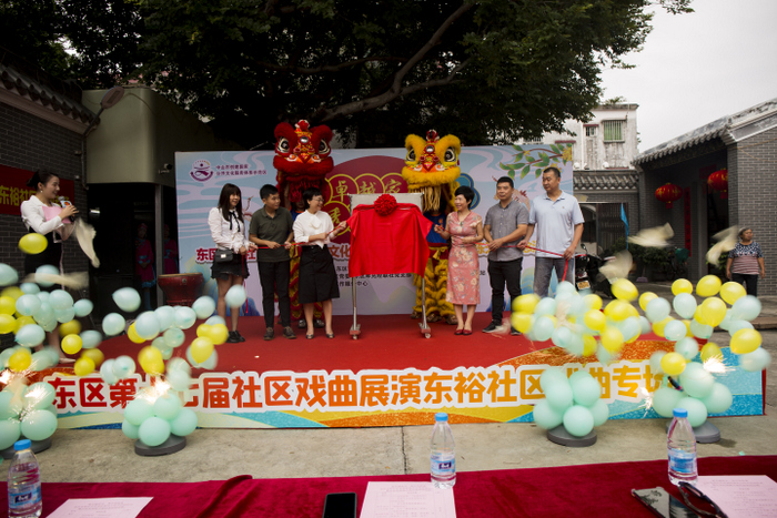 喜报！东区这些单位荣获省、市级称号(图4)