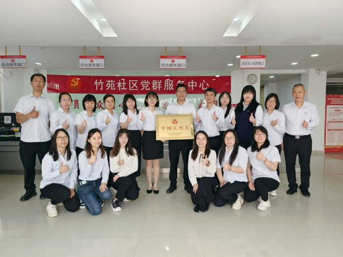 喜报！东区这些单位荣获省、市级称号(图12)