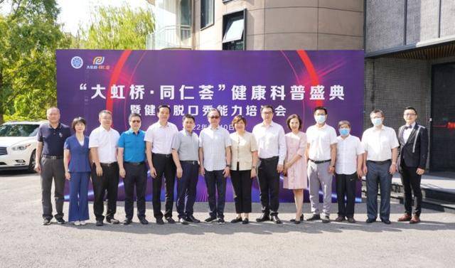 长宁这两家单位荣获全国“爱国卫生运动70周年先进集体”称号！
