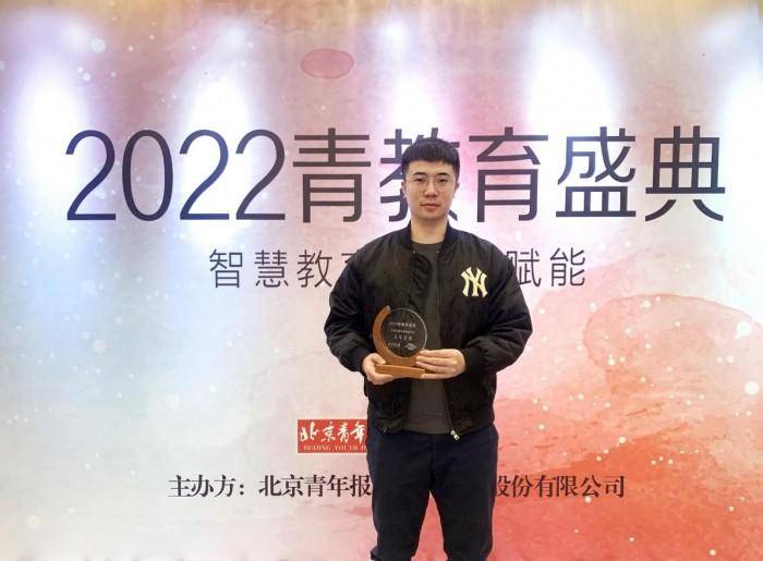 启牛学堂荣膺2022青教育盛典“教育品牌科技创新单位”称号
