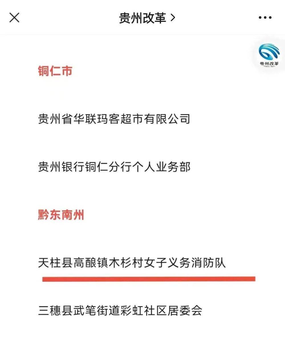 喜报｜“她们”荣获三八红旗手、三八红旗集体称号(图2)