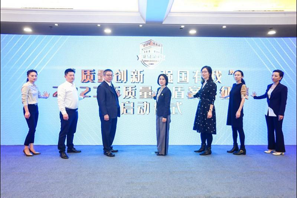 喜讯！那拉乳业荣获“质量坚守承诺企业”荣誉称号！(图3)