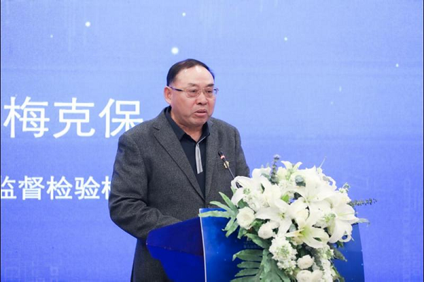 喜讯！那拉乳业荣获“质量坚守承诺企业”荣誉称号！(图4)
