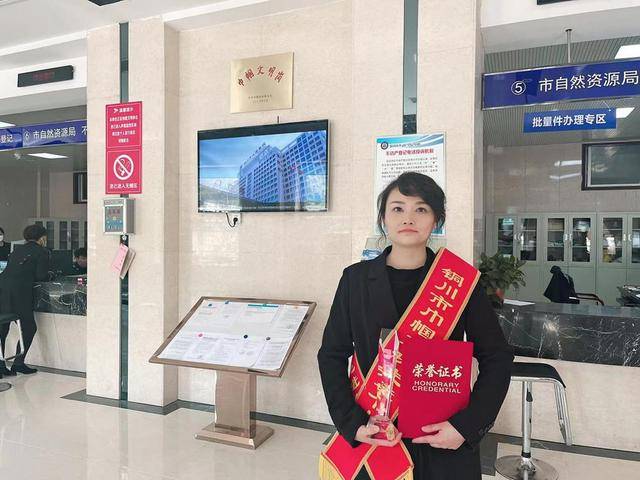铜川市不动产登记中心被授予“巾帼文明岗”称号(图2)
