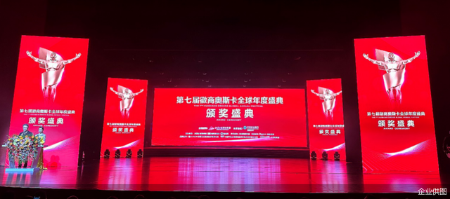徽商荣耀！方同华董事长荣获“十大返乡投资徽商”称号(图1)
