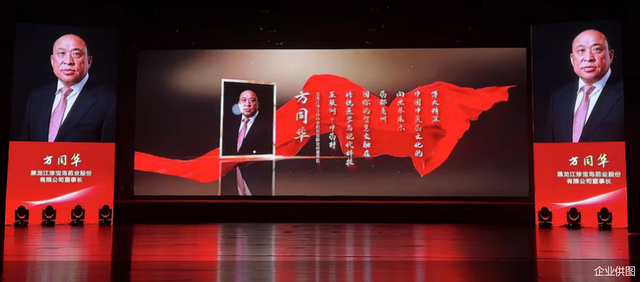 徽商荣耀！方同华董事长荣获“十大返乡投资徽商”称号(图3)