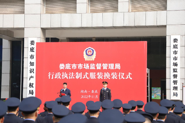 娄底市市场监管局荣获“湖南省文明单位”称号(图1)