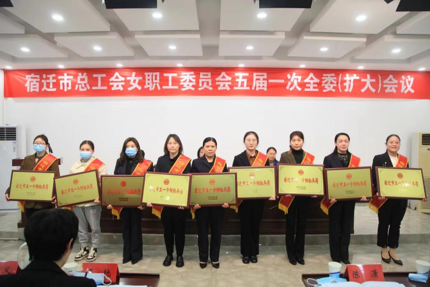 汇聚她力量 谱写新篇章——宿迁电信客户服务部荣获“宿迁市五一巾帼标兵岗”荣誉称号(图1)