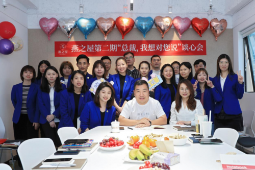 喜讯！燕之屋获得“福建省劳动关系和谐企业”荣誉称号(图4)