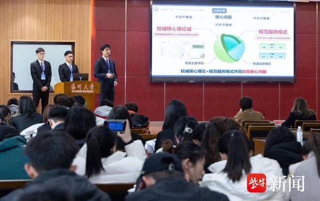 江苏省大学生体育健康产业创新创业大赛在扬州举行，南体扬大两项目获特等奖(图2)