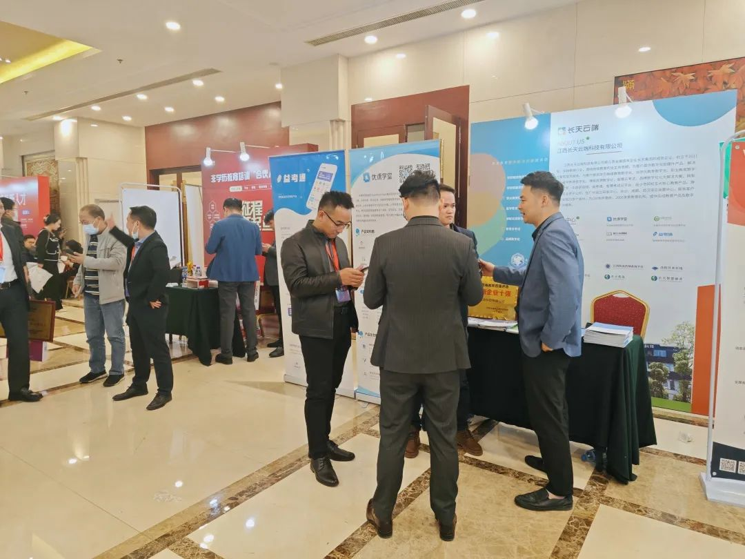 长天云端科技公司荣膺2022年度中国在线教育“最具创新企业十强”称号(图5)