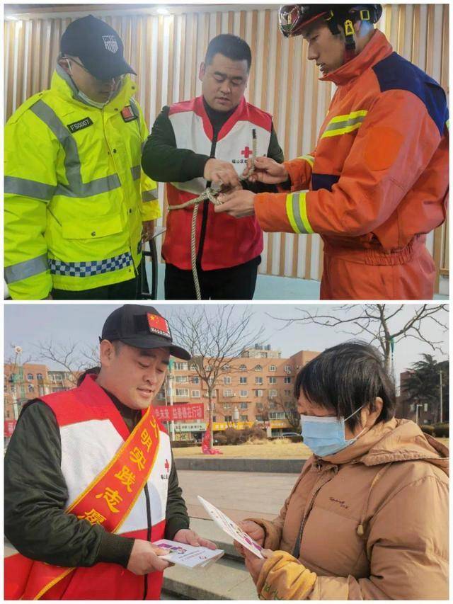 福山区两名红十字志愿者荣获“烟台市最美志愿者”称号(图2)