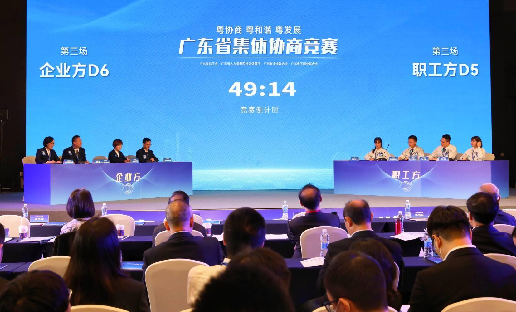 赛出职企同心！广东6人荣获“最佳协商代表”称号(图1)