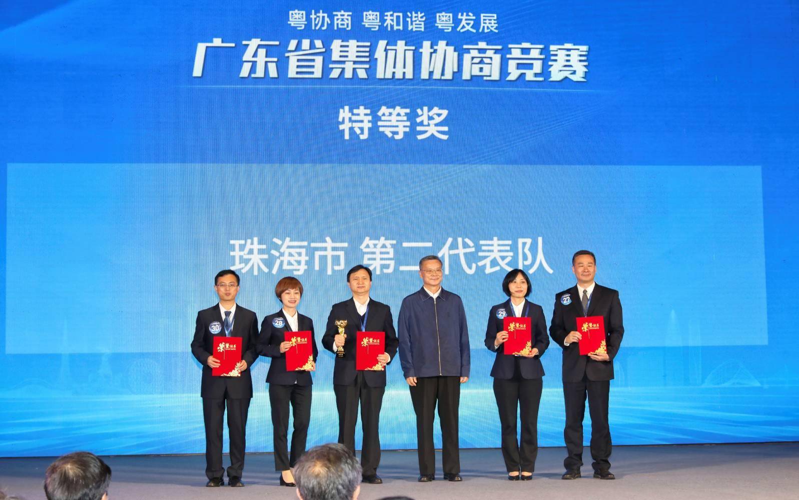 赛出职企同心！广东6人荣获“最佳协商代表”称号(图3)