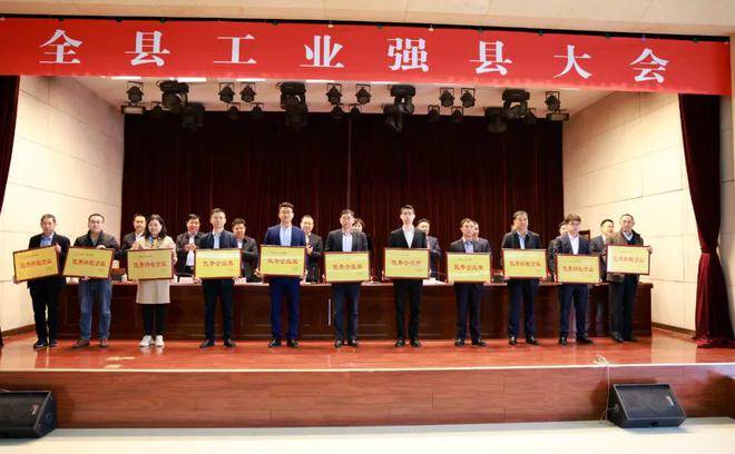 张贵民荣获“费县2022年度优秀企业家”称号(图1)