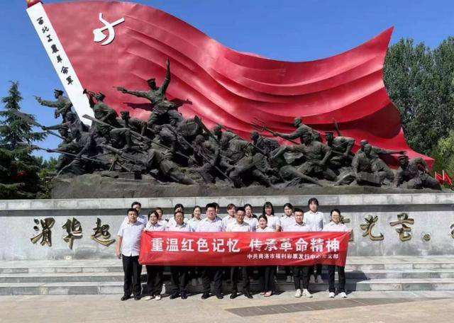 商洛市福利彩票发行中心荣获“市级文明单位标兵”称号(图2)