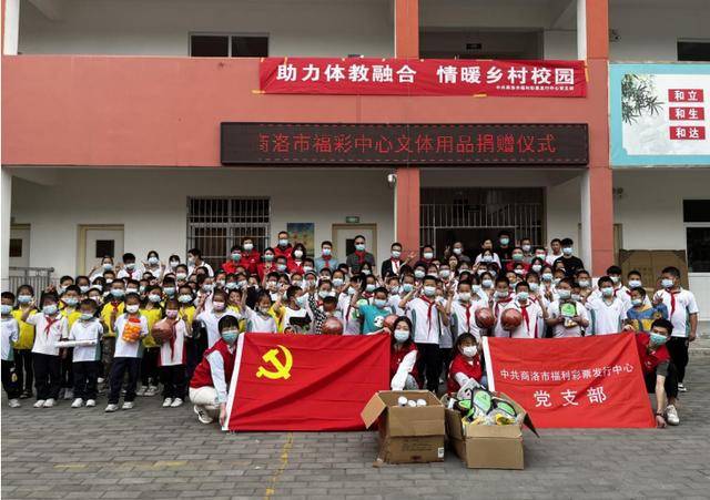 商洛市福利彩票发行中心荣获“市级文明单位标兵”称号(图4)