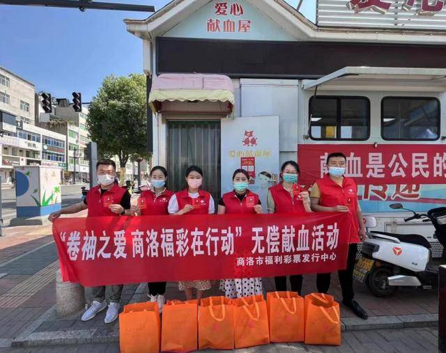 商洛市福利彩票发行中心荣获“市级文明单位标兵”称号(图3)
