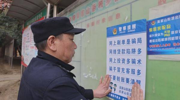 勇斗持刀歹徒，这位辅警被授予“湖北省见义勇为英雄”称号(图1)