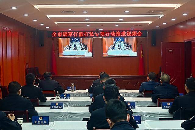 「喜报」陇南市公安局荣获全省“知识产权工作先进集体”称号(图7)